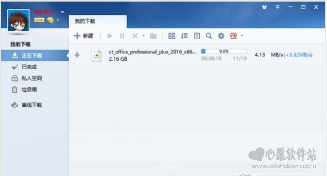 迅雷7.1.7.2244:迅雷7.1.7.2244助力游戏下载，提速畅玩新体验