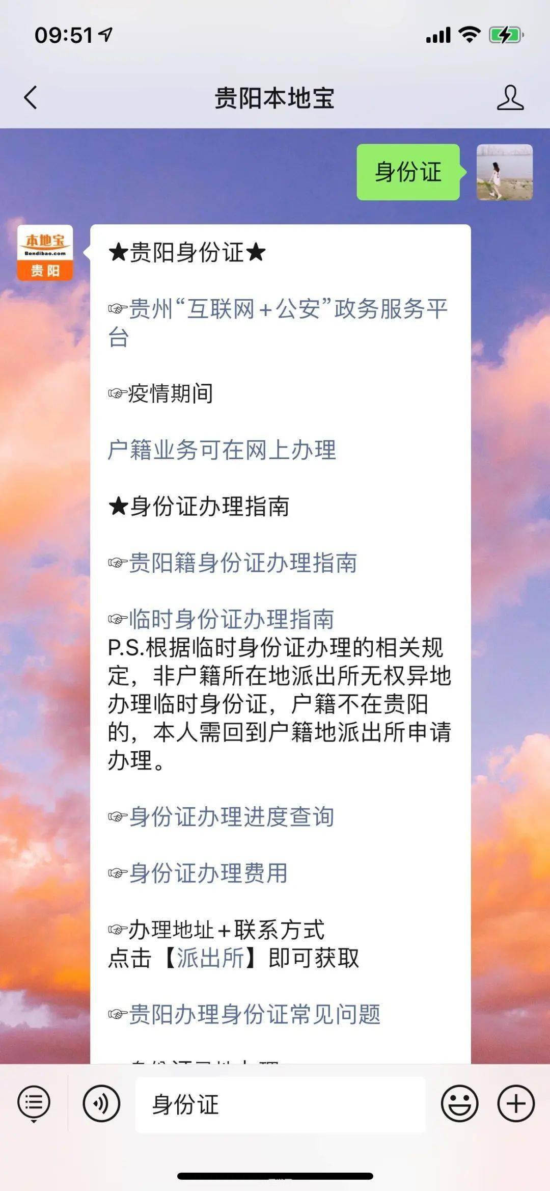 今日几点立秋2021:2021年立秋时刻与手游XXXX攻略大揭秘