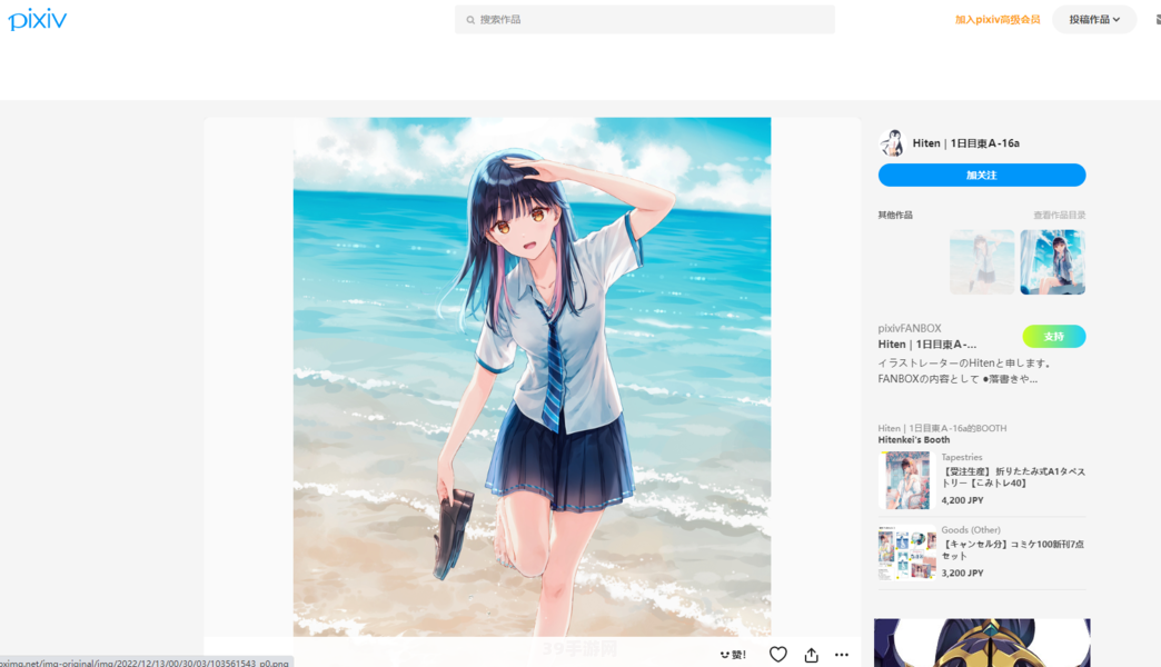 pixiv网页版:探索Pixiv网页版：手游玩家的艺术指南与攻略宝库