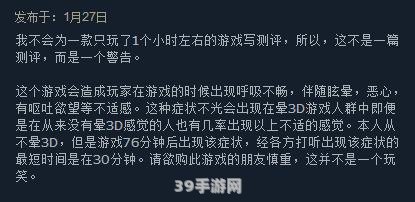 江哥案例是怎么回事:江哥案例手游攻略：玩转游戏，成为顶级玩家！