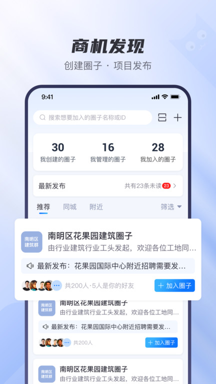 工小猫官方app