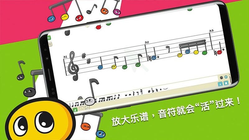 科尼龙作曲家app(cornelius composer)