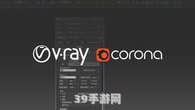 vray渲染器:&lt;h1&gt;Vray渲染器在游戏制作中的应用与技巧&lt;/h1&gt;