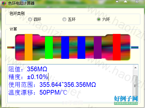 色环电阻计算器:色环电阻计算器助力手游攻略：电阻王国大冒险