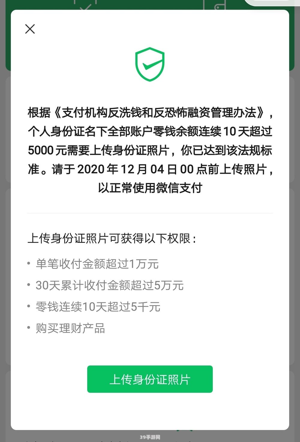 支付宝证书过期怎么办:支付宝证书过期应对策略全解析