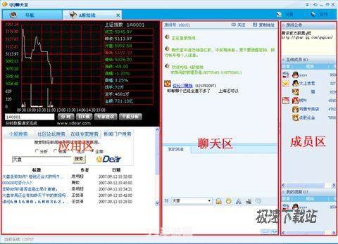 新丝路聊天室:新丝路聊天室：探索游戏世界，畅享交流乐趣