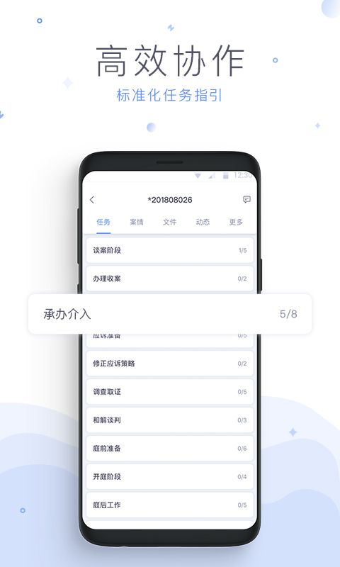 法蝉app