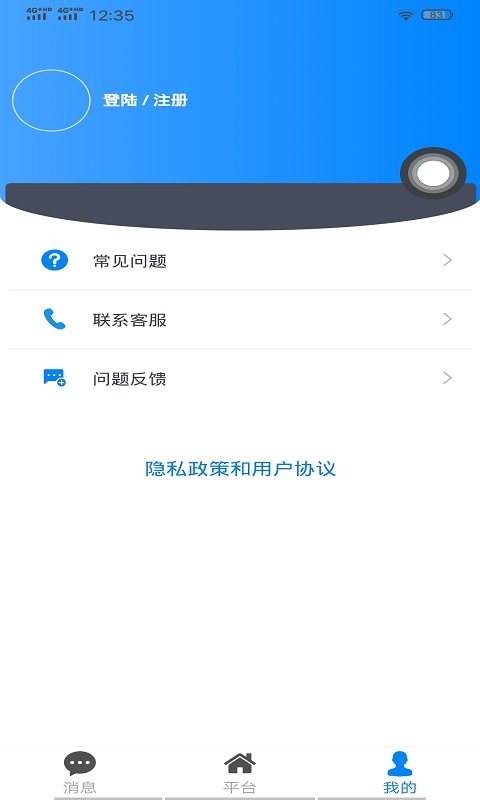 抢单侠app