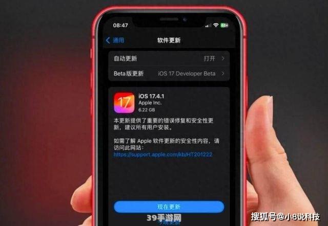 iPhone软件更新中，不妨来探索这款手游的深度玩法！