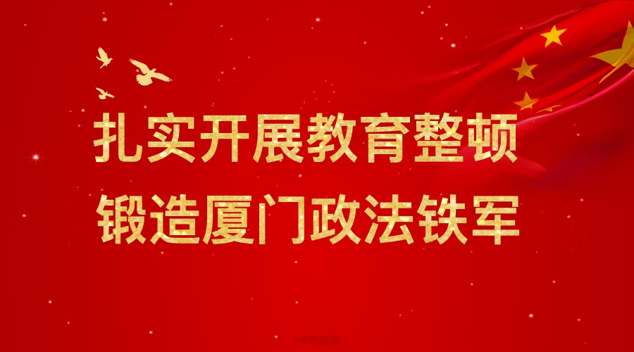 探索厦门市民健康信息系统网，手游玩家的健康攻略