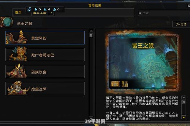 魔兽世界 副本掉落:&lt;h1&gt;魔兽世界：副本掉落全解析，提升装备不是梦！&lt;/h1&gt;