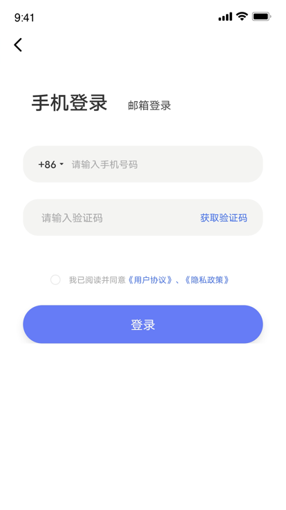 搞一下汽车电子app