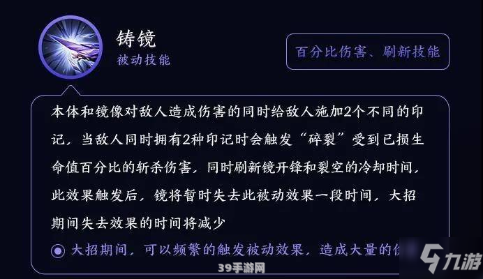 搜狗 输入法:&lt;h1&gt;王者荣耀新英雄攻略：玩转镜的技能与战术&lt;/h1&gt;