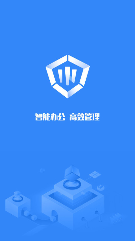 鹏祥智慧app(改名靠谱云)