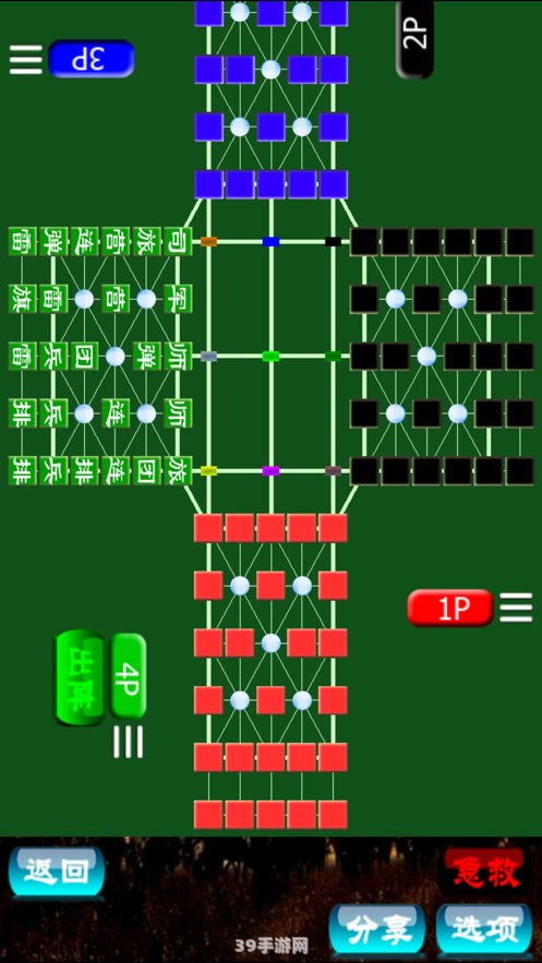 &lt;h1&gt;四国军棋布局攻略：决胜千里，智取四方&lt;/h1&gt;