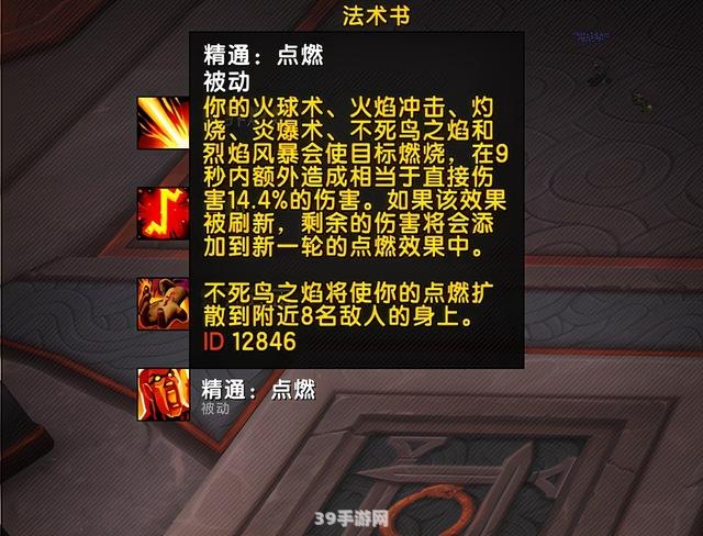 魔兽世界火法手法:&lt;h1&gt;魔兽世界火法攻略：掌握手法，燃烧你的敌人！&lt;/h1&gt;