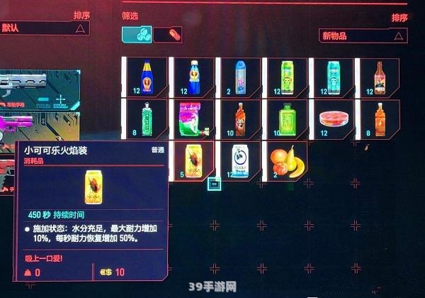 赛博朋克2077多少钱:赛博朋克2077：价格与游戏体验全解析