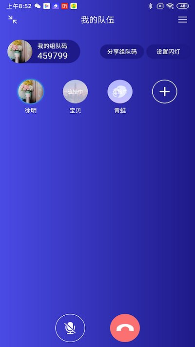 答鹰app